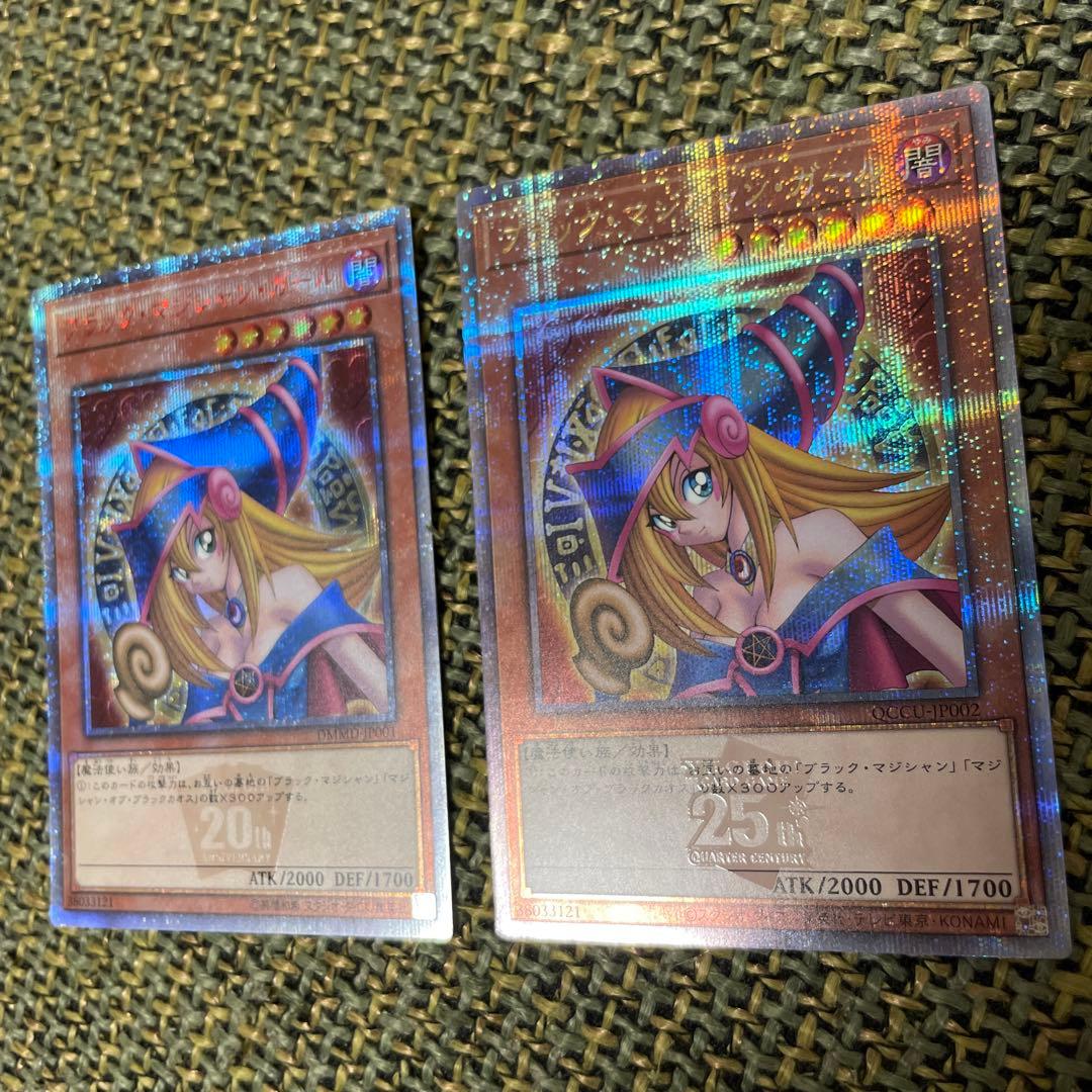 ブラックマジシャンガール　20th 25th