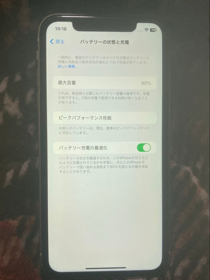 Apple iPhone XR 64GB イエロー　SIMフリー