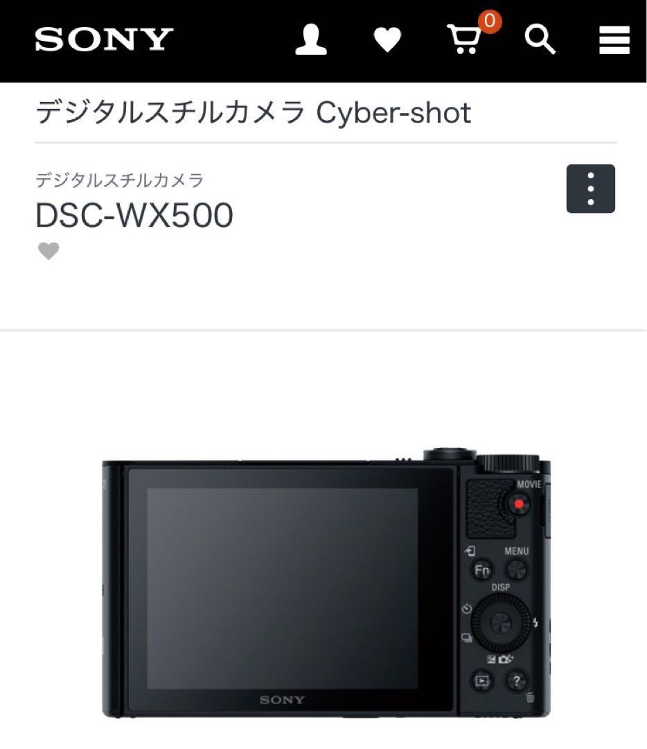 SONY DSC-WX500 コンパクトデジタルカメラ ブラック