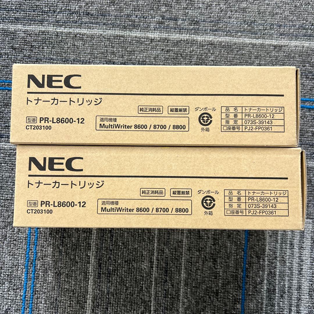 NEC トナーカートリッジ PR-L8600-12 2本セット