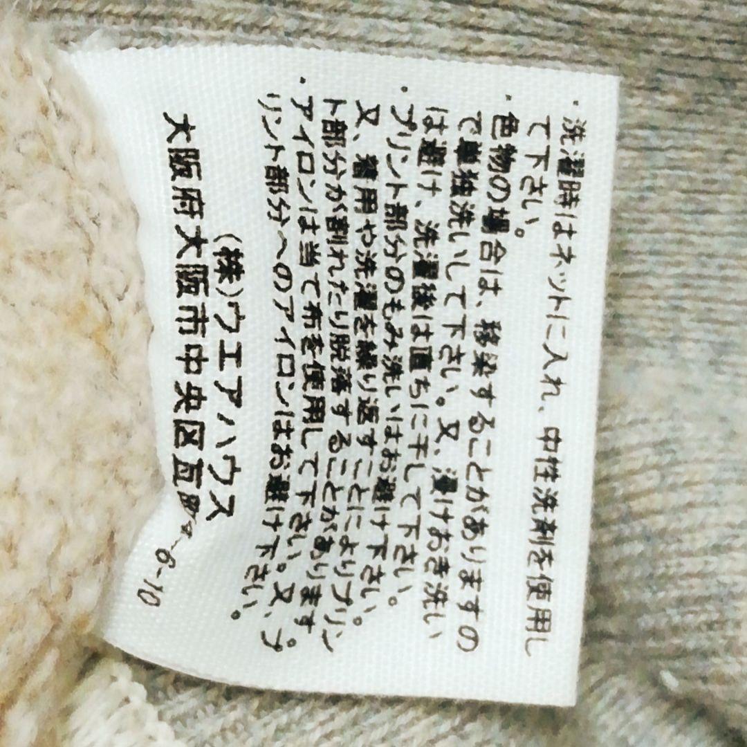 美品WAREHOUSE 直営店限定 USA国章旗ワッペン裏起毛スウェット(42)