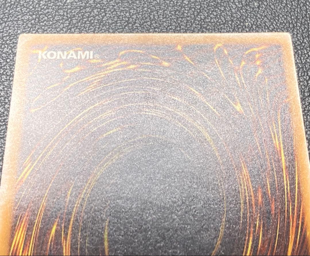 青眼の白龍　ブルーアイズ　レリブル　レリーフ遊戯王　SM-51 遊戯王