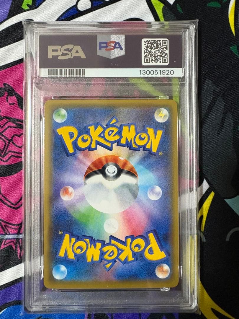 ポケモンカードゲーム　ピカチュウ25th PSA10