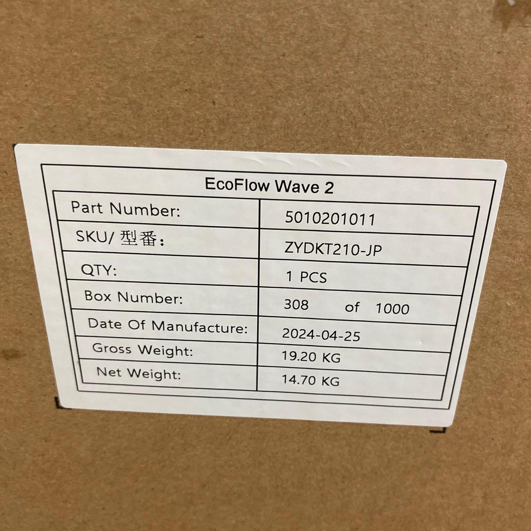 ☆新品・未使用☆EcoFlowWave エコフローWAVE２ポータブルエアコン