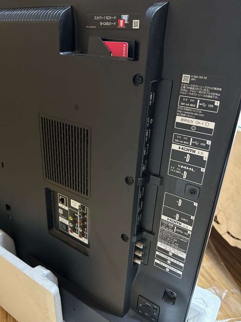 SONY BRAVIA KJ-49X8500C ブラビア ジャンク 白とび