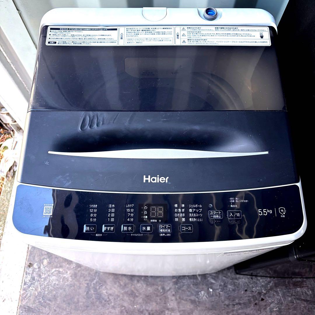 運搬取付無料！ブラック冷蔵庫洗濯機2点セット！新生活・一人暮らし応援！完動超美品