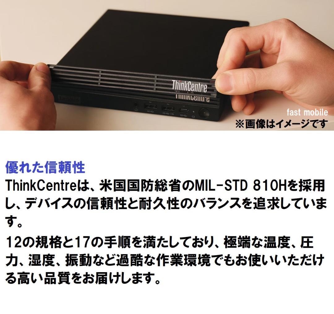 新品 Lenovo M75q Tiny Ryzen5 8500 16G WiFi