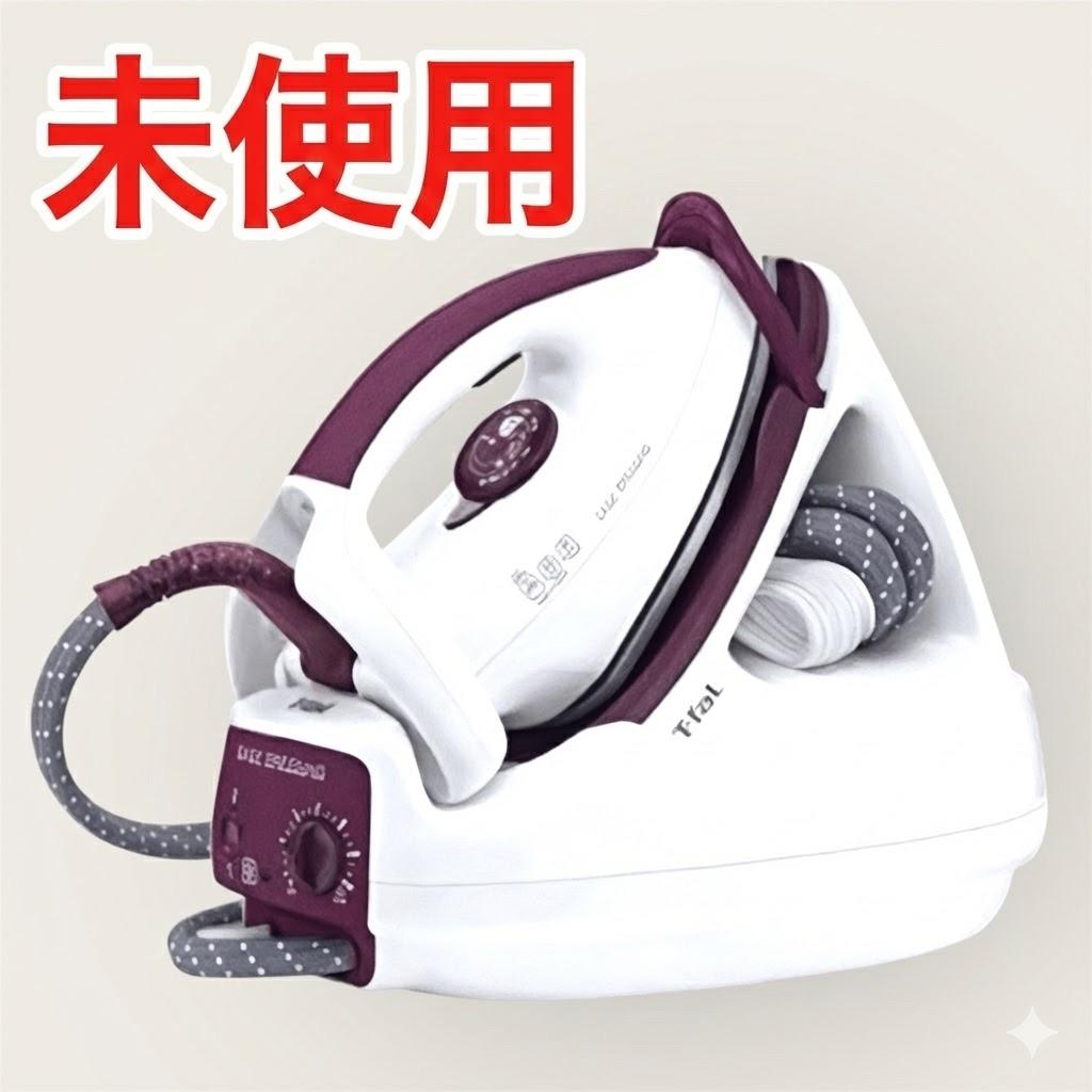 【未使用】Tfal ティファール アイロン イージープレシング GV5240J3