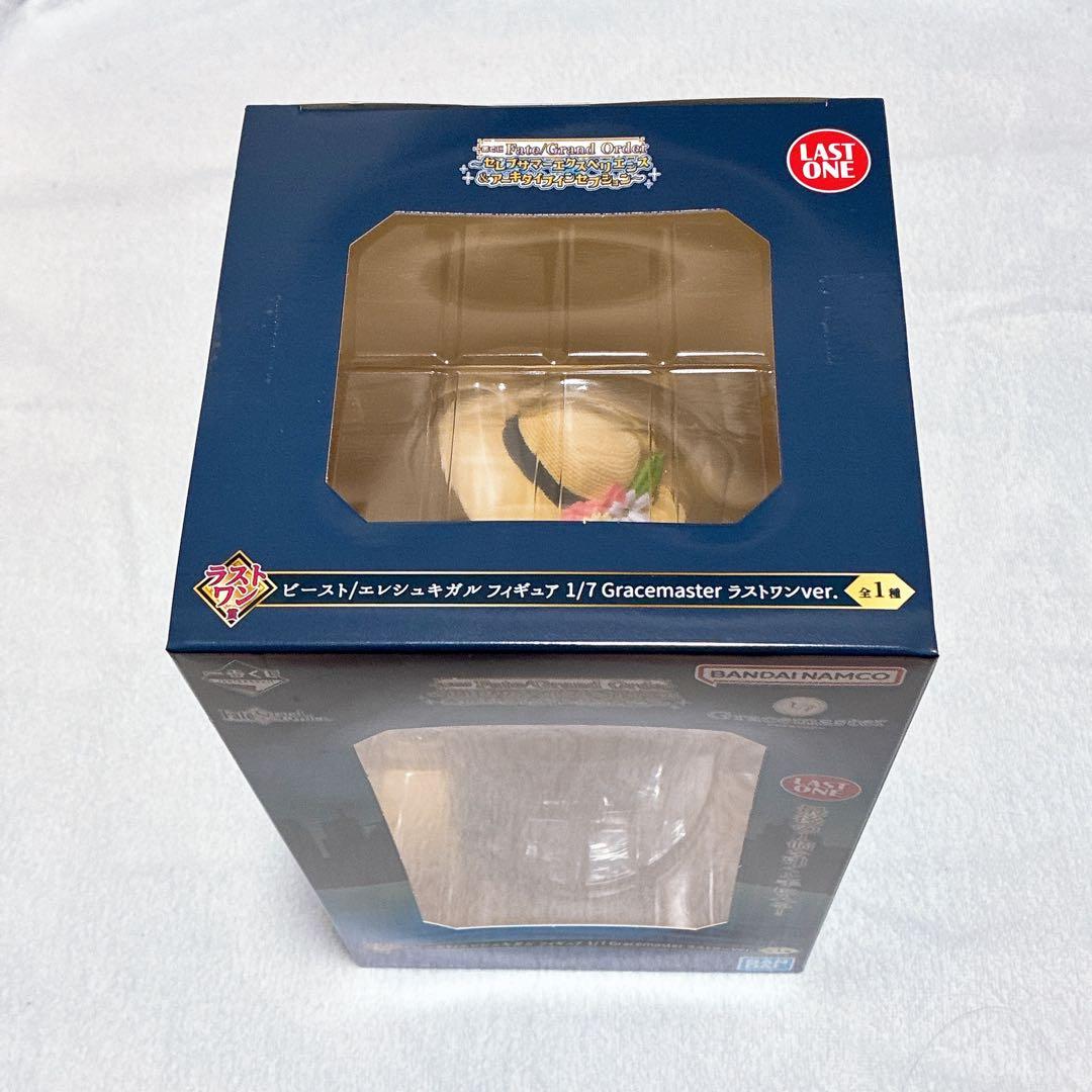 一番くじ Fate/Grand Order C賞 ラストワン賞