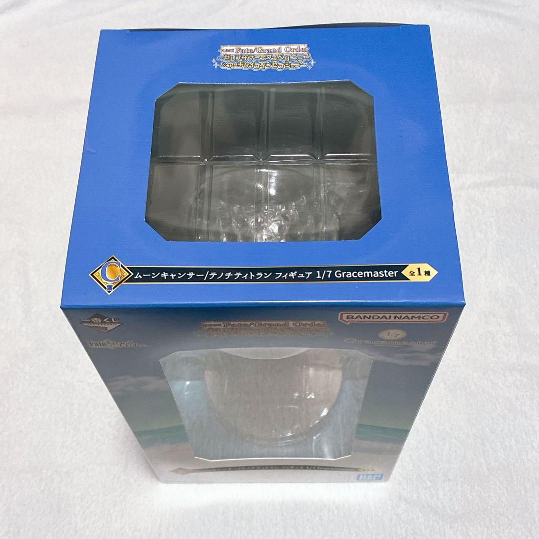 一番くじ Fate/Grand Order C賞 ラストワン賞