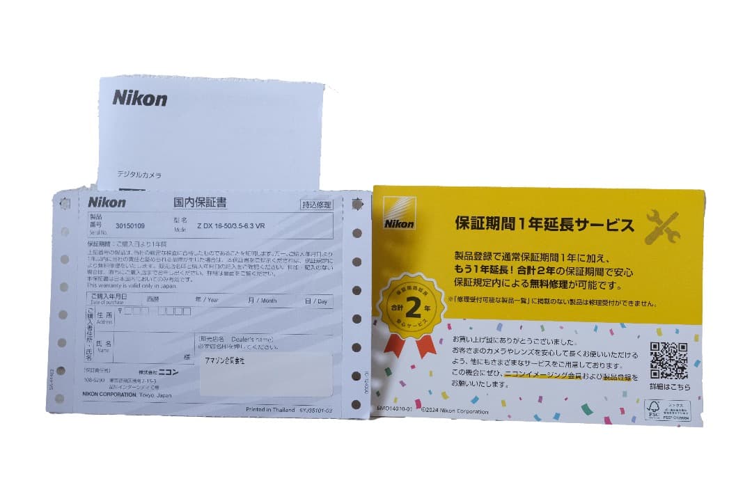 【専用商品】Nikon Z fc ミラーレス一眼レンズキットDX 16-50mm