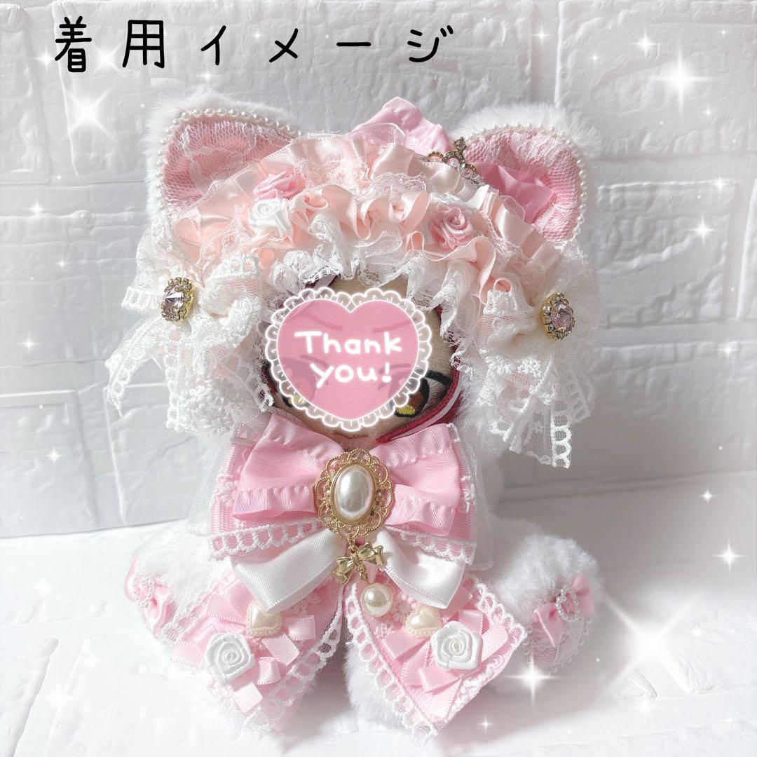 ぬい服着ぐるみ♡16cmサイズ　おすわり白ネコちゃん2着