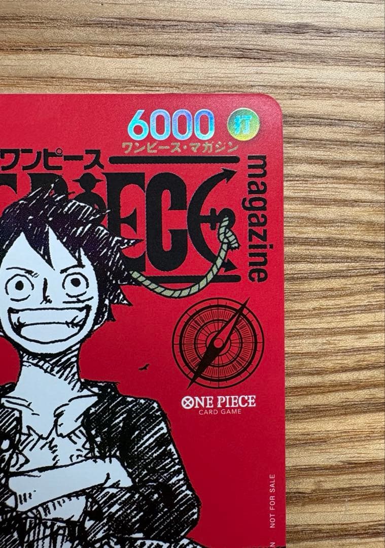 ワンピースマガジン 20付録 ST21-014 ルフィ