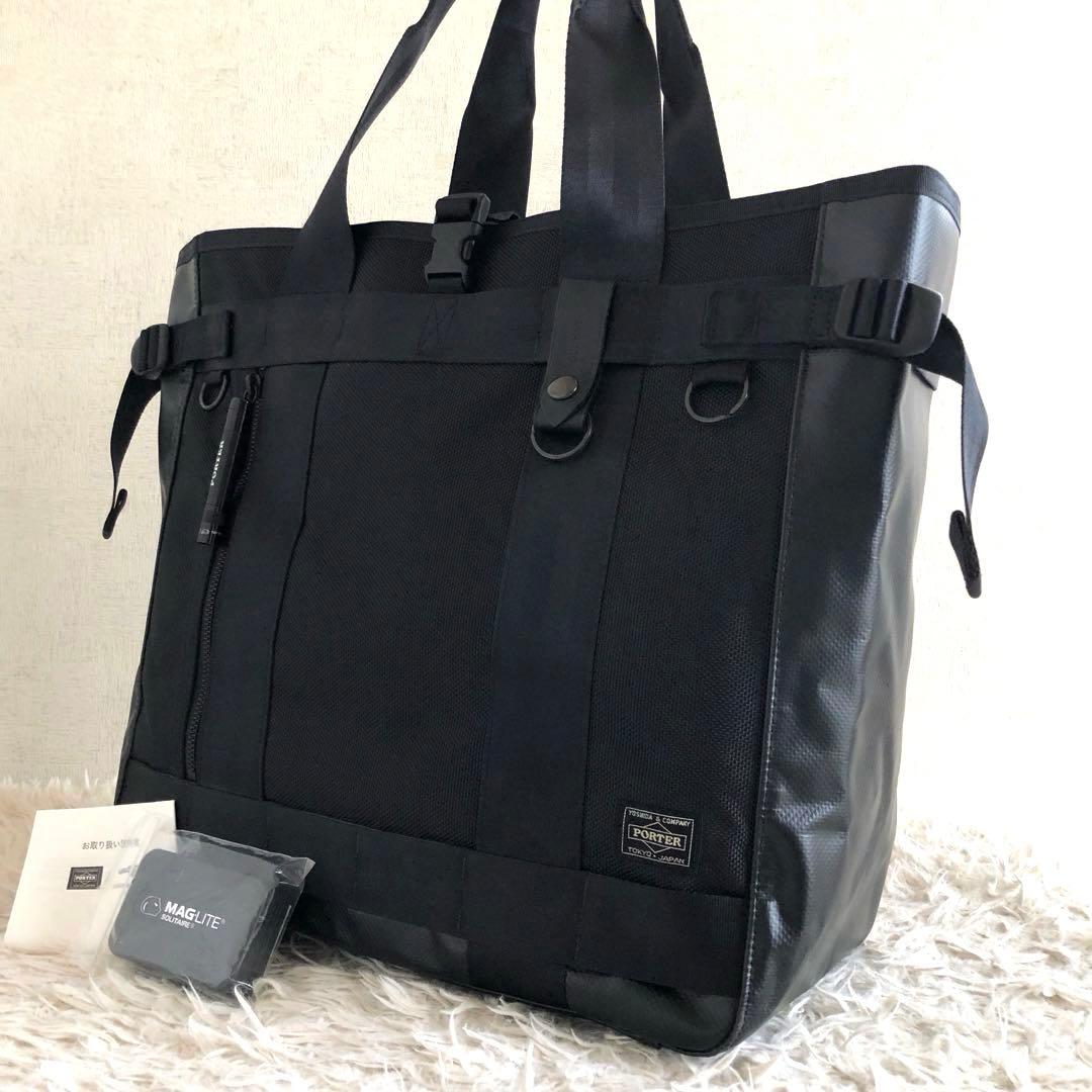 【未使用級 大容量】ポーター　ヒート　 トートバッグ　黒　バリスティックナイロン