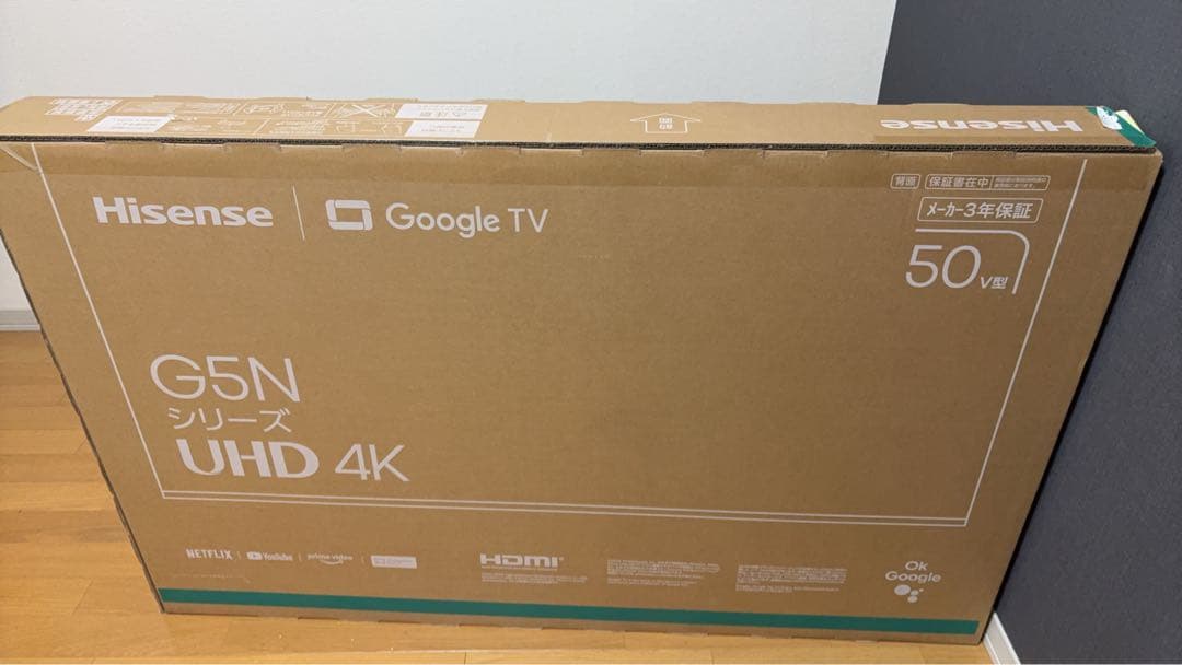 ハイセンス g5nUHD 50