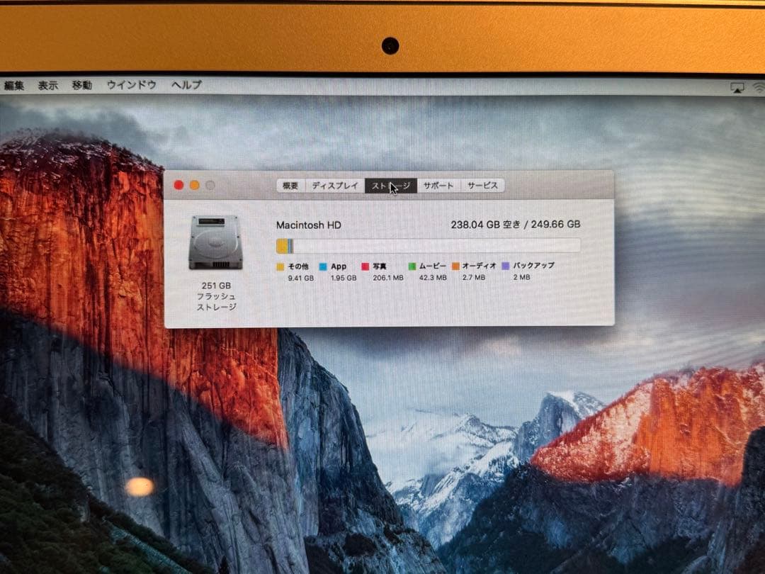 MacBook Air 11インチ