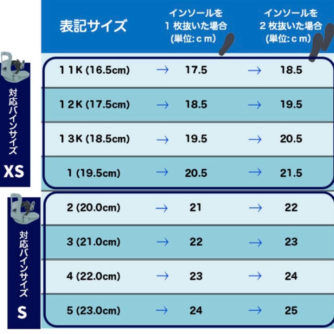 K2 Shadow Grom Pack スノーボードビンディング　ブーツセット