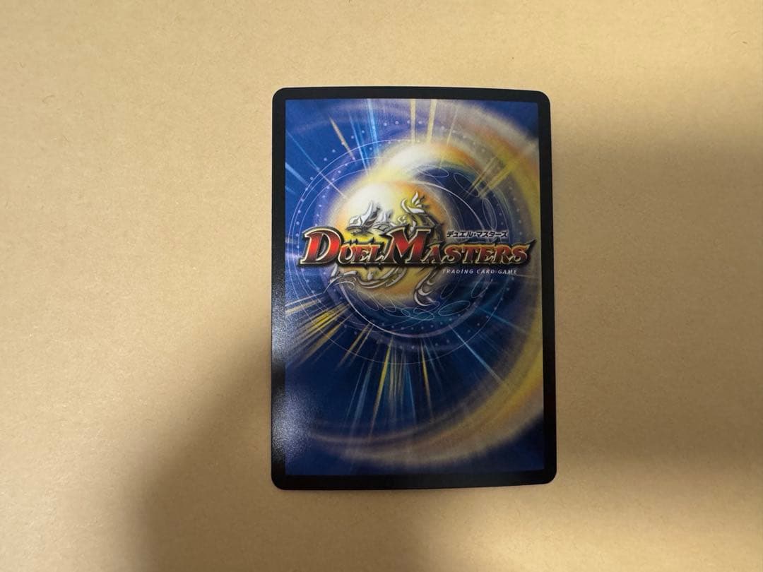 デュエマ引退品 合計111枚 値下げ交渉〇