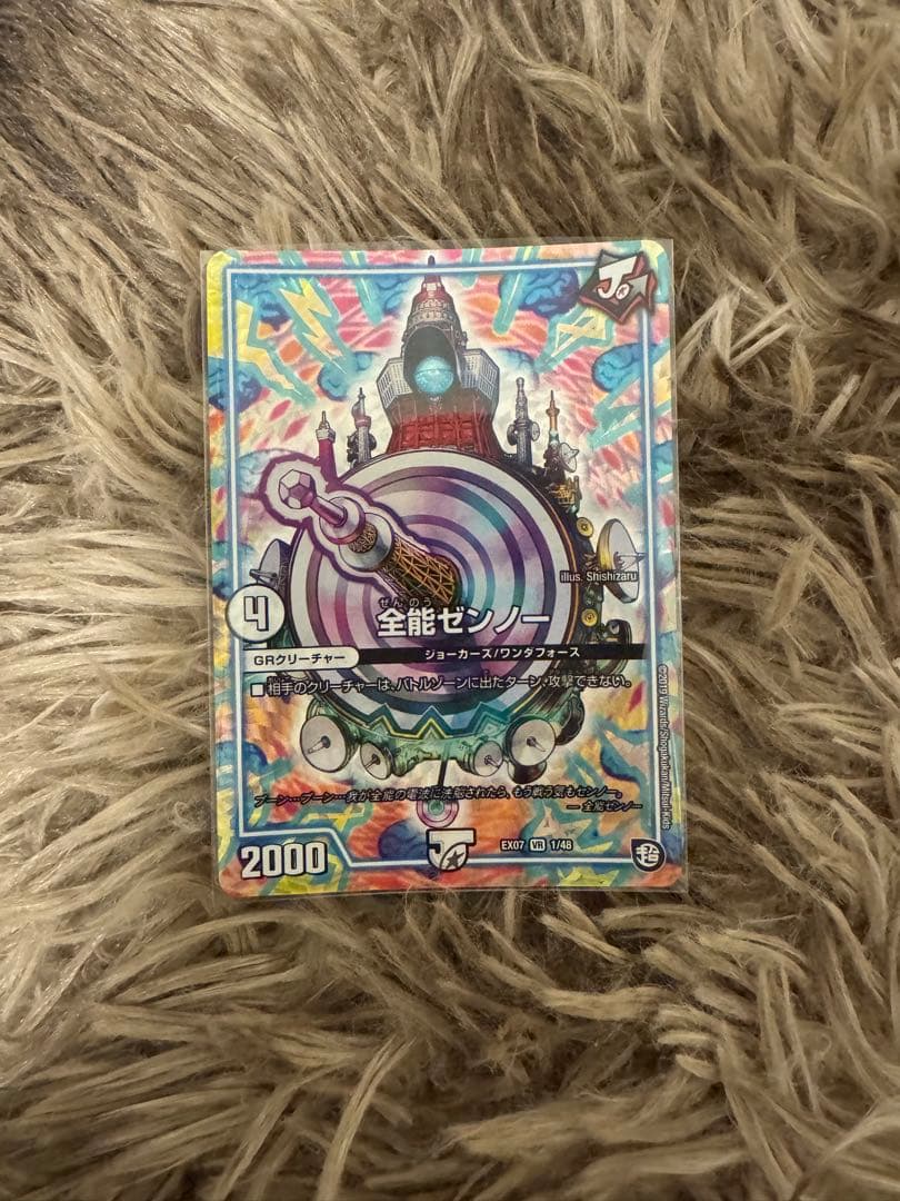 デュエマ引退品 合計111枚 値下げ交渉〇