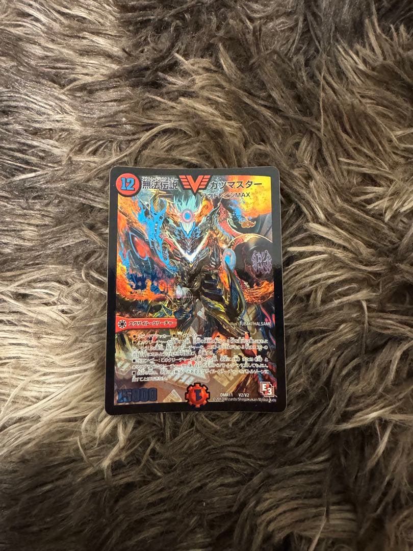 デュエマ引退品 合計111枚 値下げ交渉〇