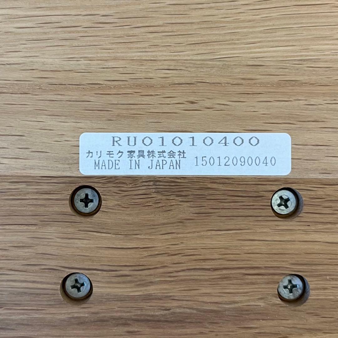 【カリモク】ザ•ファースト専用オットマン SサイズRU0101