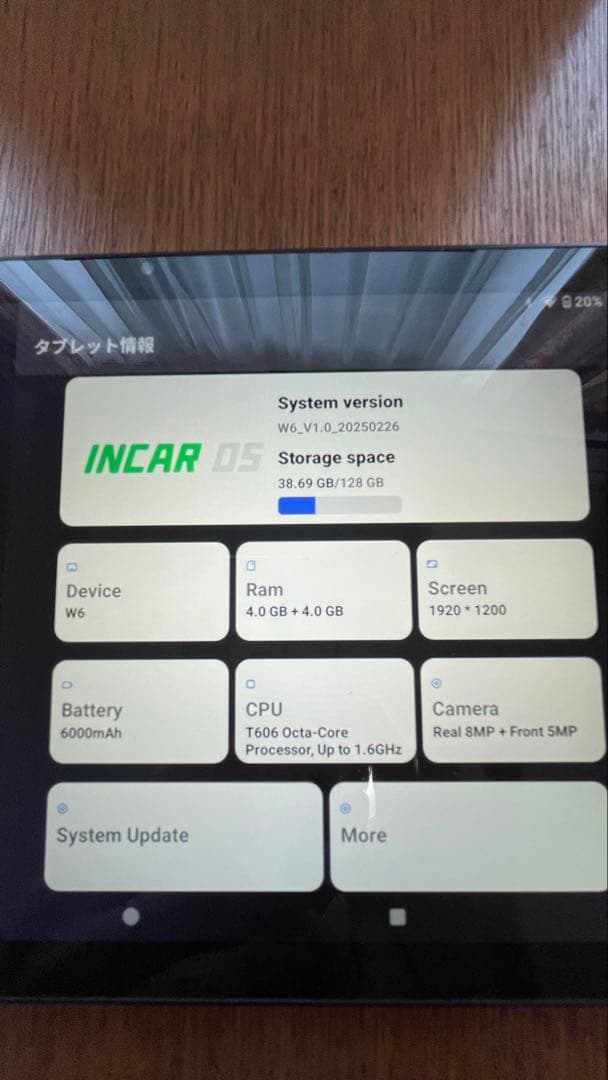 HEAD WOLF Wpad 6 10インチ　　Android15