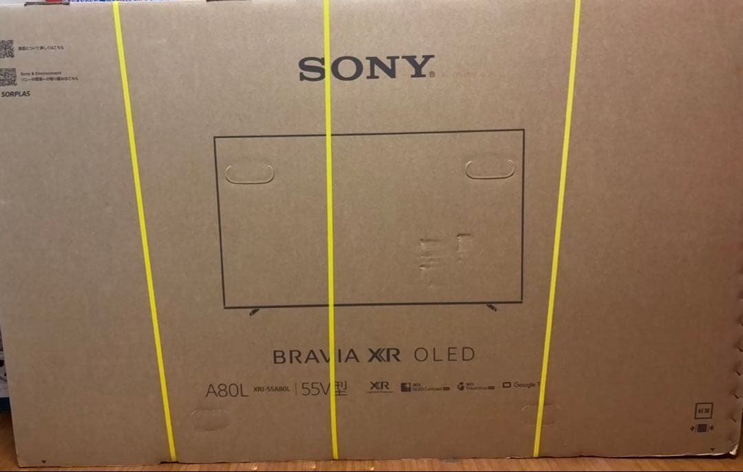BRAVIA XRJ-55A80L 展示品