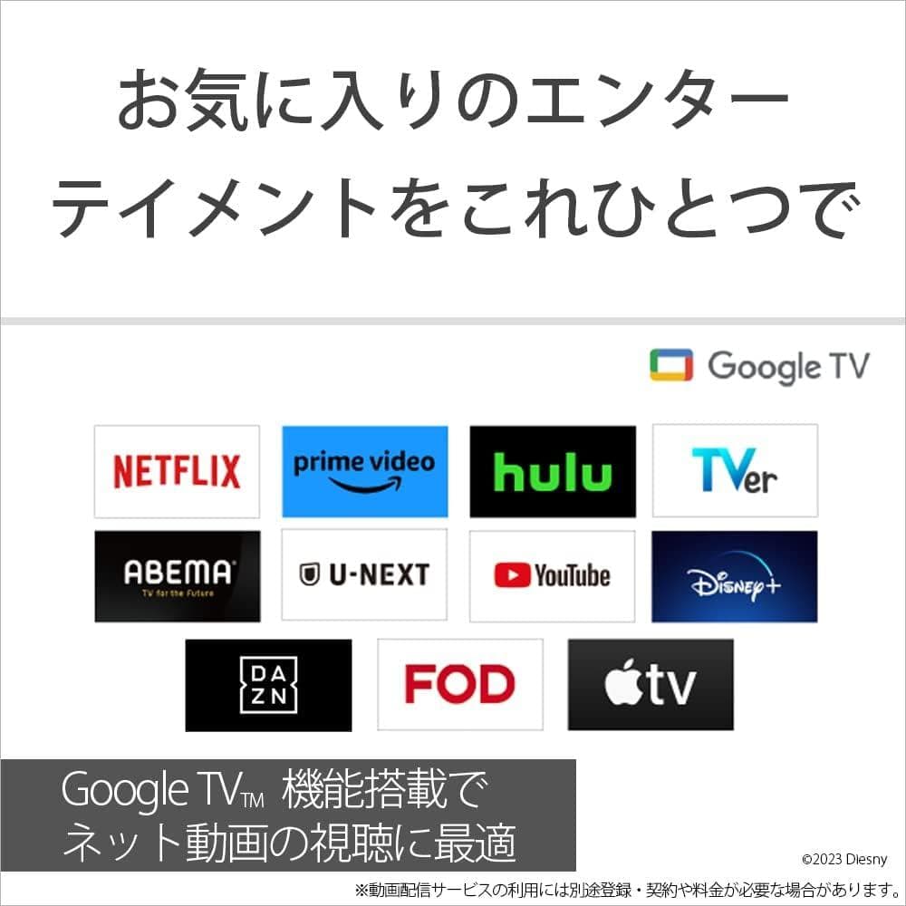 BRAVIA XRJ-55A80L 展示品