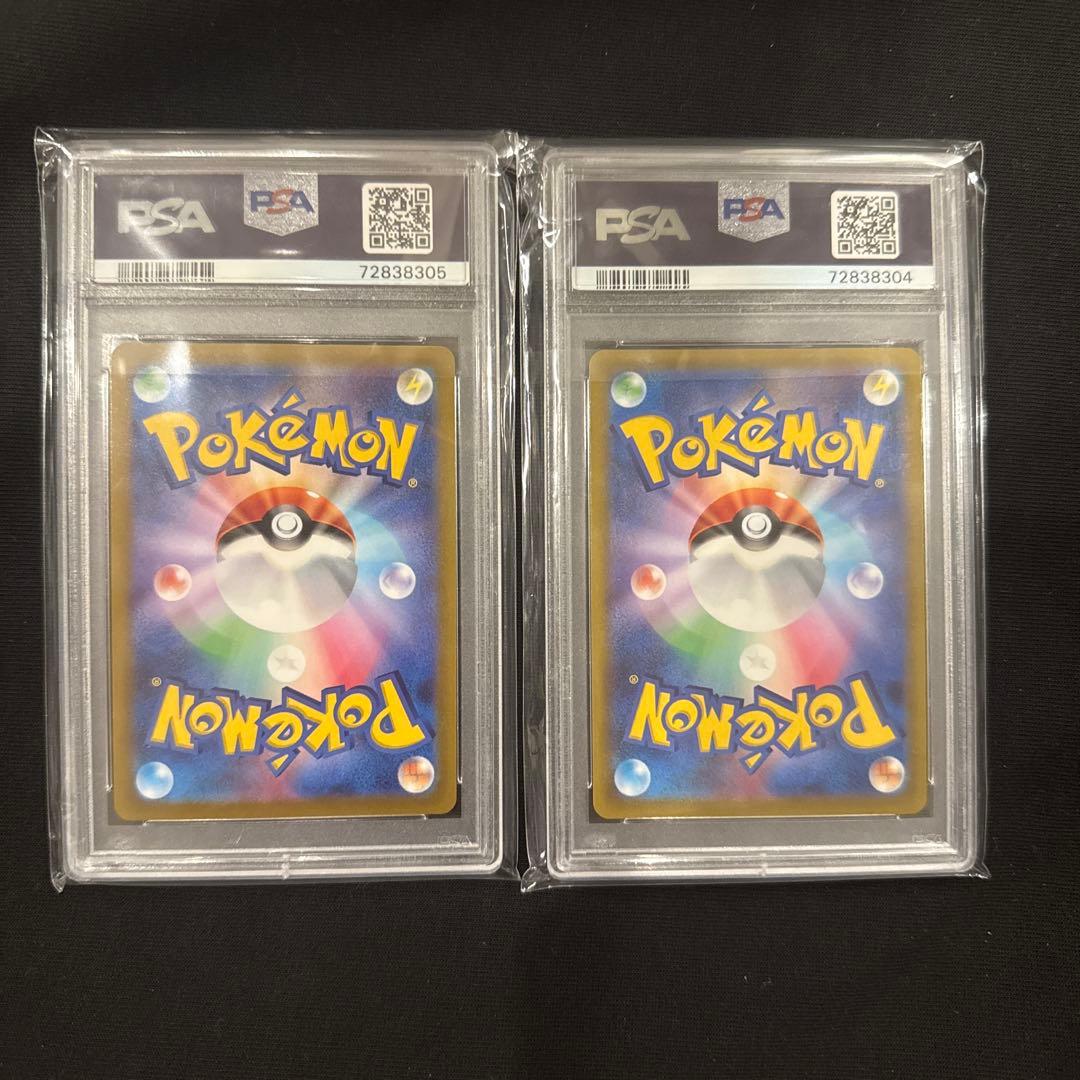 【psa10】ギラティナ VSTAR ur2枚セット