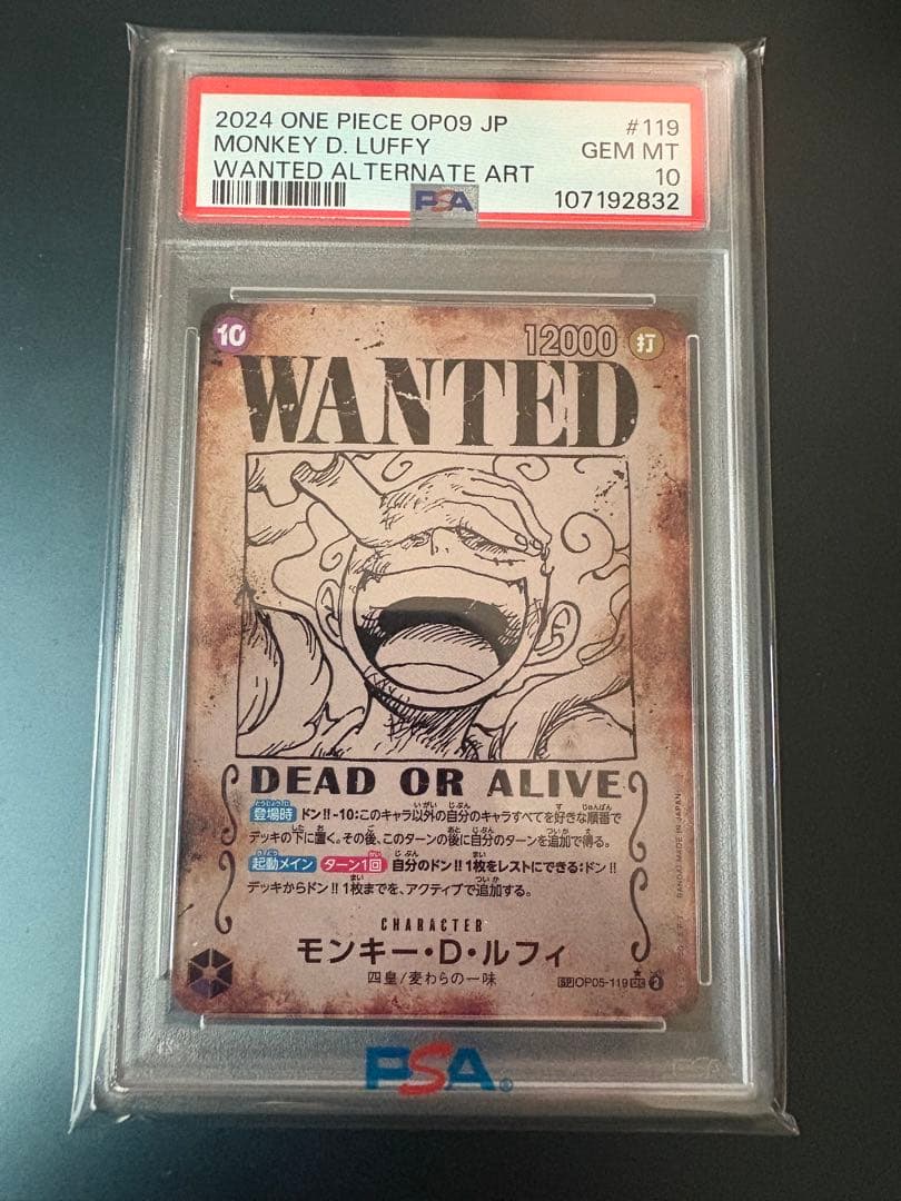 PSA10】 ルフィ 手配書 新たなる皇帝 パラレル SP ニカ