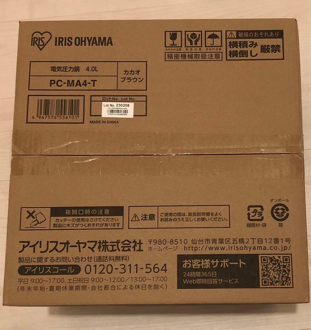 新品　電気圧力鍋　アイリスオーヤマ　PC-MA4-T カカオブラウン