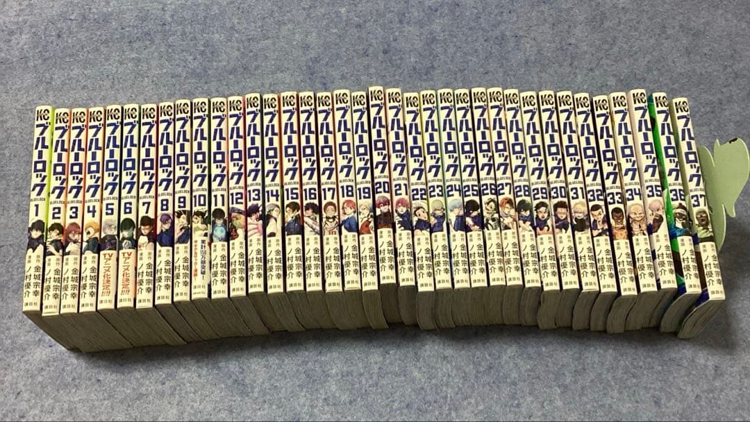 ブルーロック　既刊全37巻セット