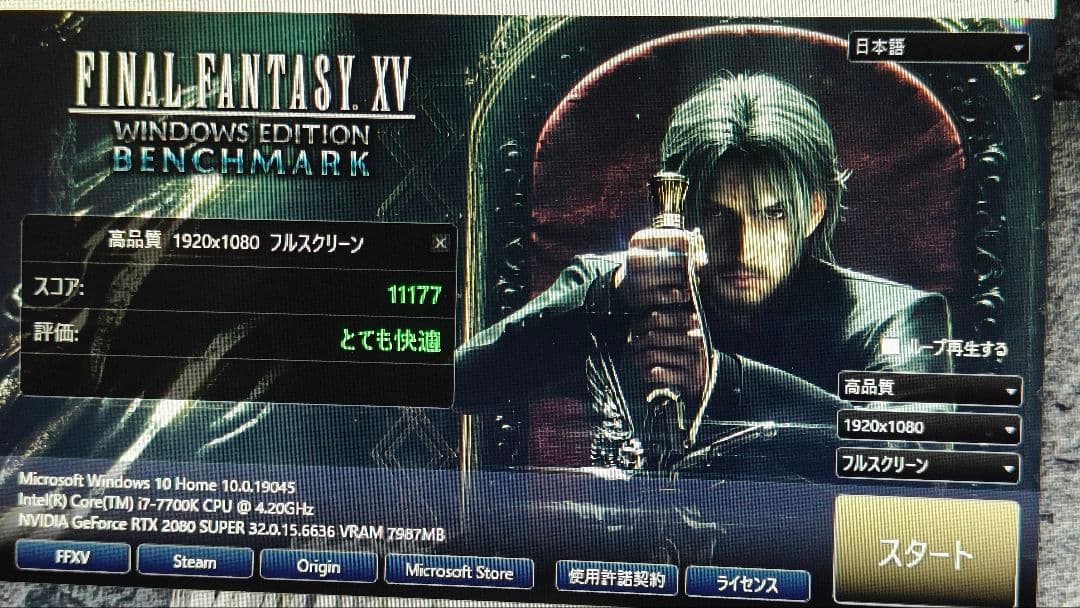 core i7 7700K 7個まとめ売り動作確認済み