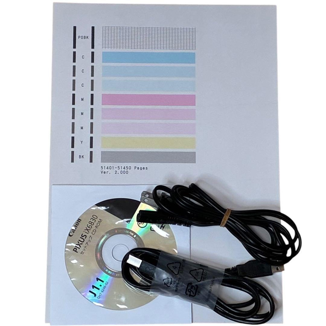 ✨Canon PIXUS iX6830 A3対応 純正インク 電源.USB付き②