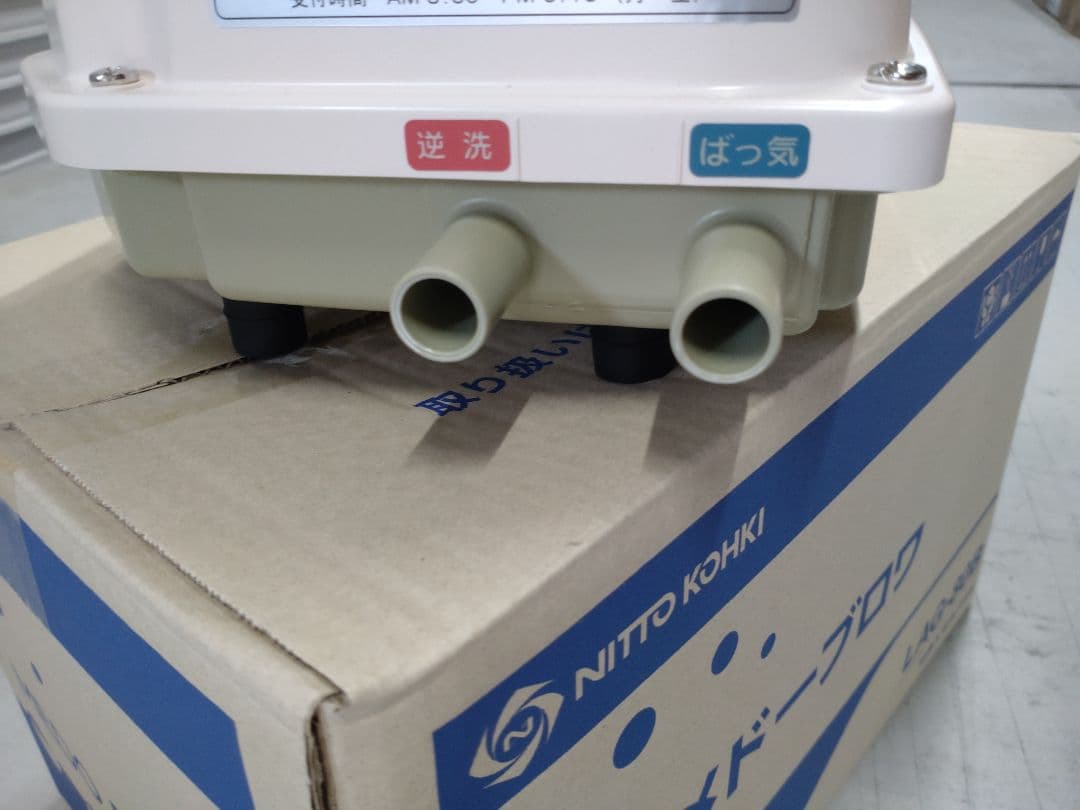 NITTO KOHKI LAG-80B ポンプ