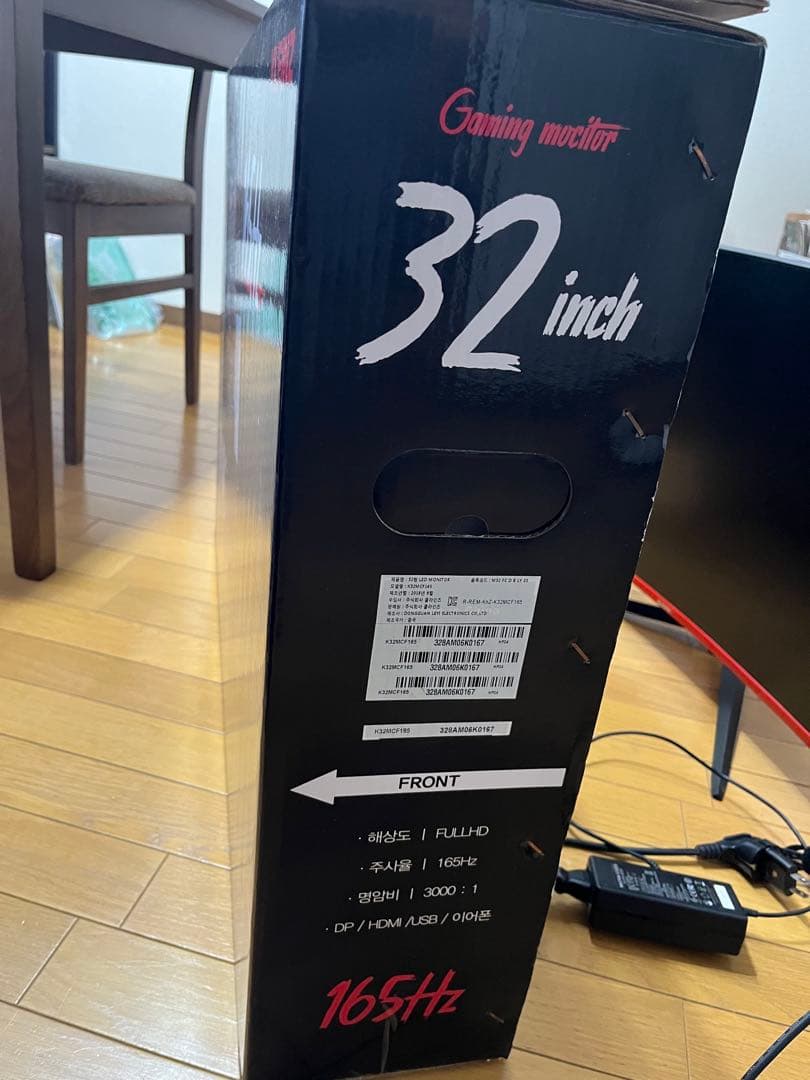 Z 湾曲ディスプレイ 32インチ 165Hz 本体