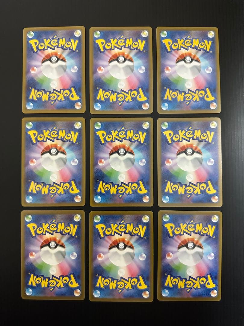 ポケモンカード　AR 51枚　まとめ売り