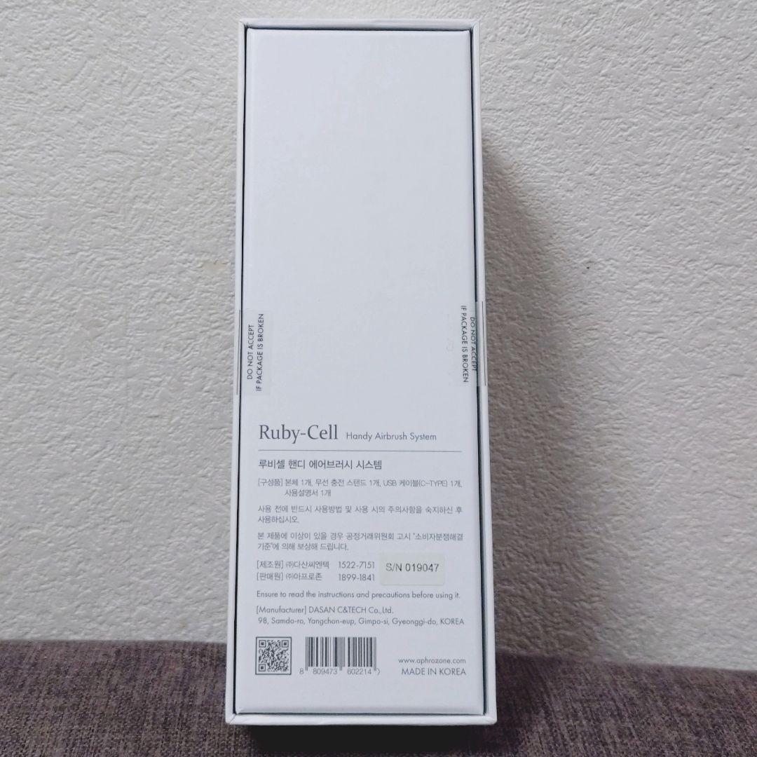 《新品》Ruby-Cell ルビーセル ハンディエアブラシ システム
