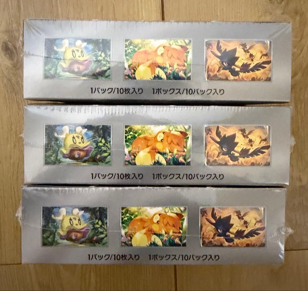 シャイニートレジャーex ポケモンカードゲーム　シュリンク付き　BOX3個セット
