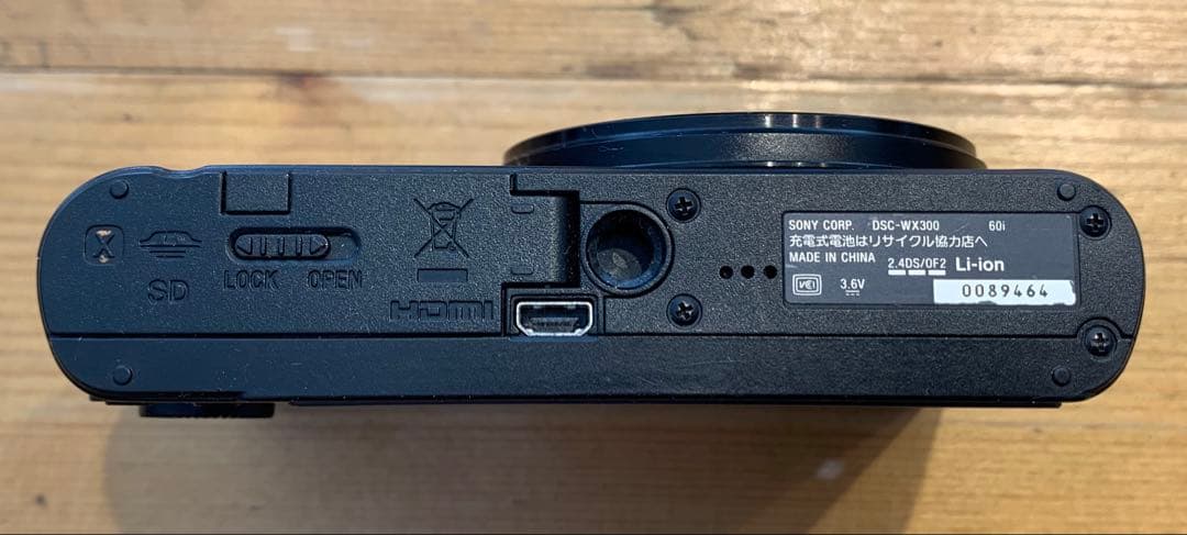 SONY ソニー サイバーショットDSC-WX300 動作確認済み