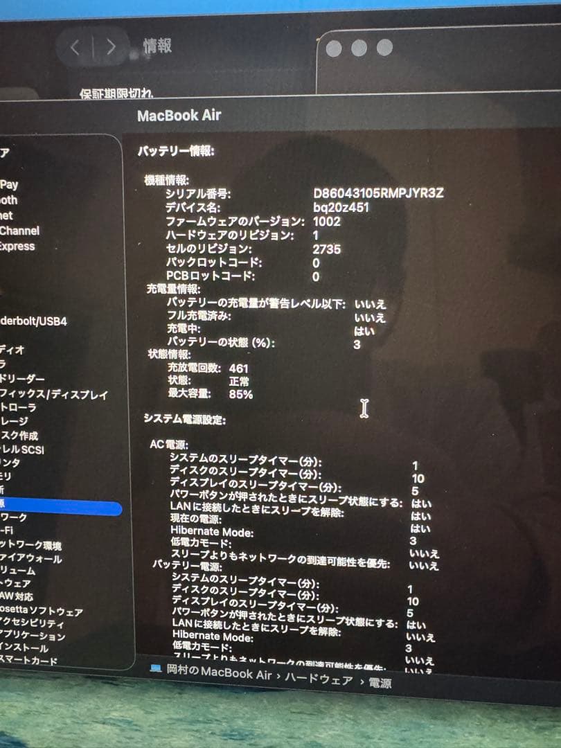 MacBook本体 MacBook Air M1 16GB 1TB