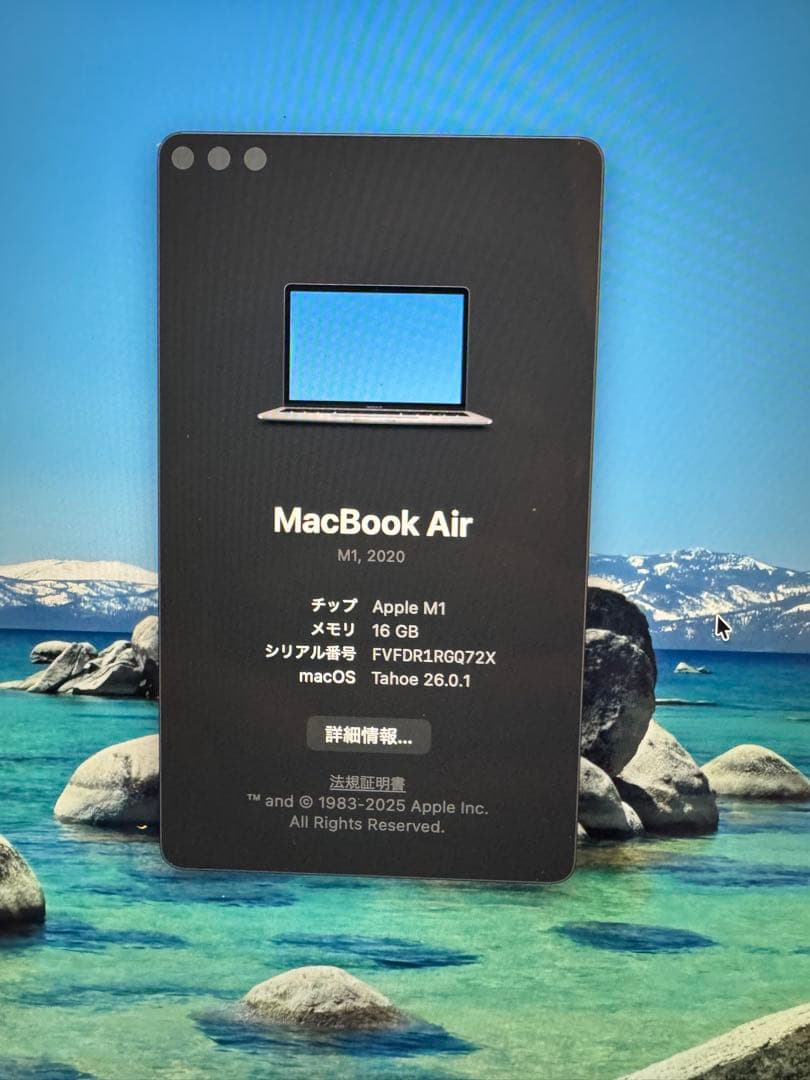 MacBook本体 MacBook Air M1 16GB 1TB