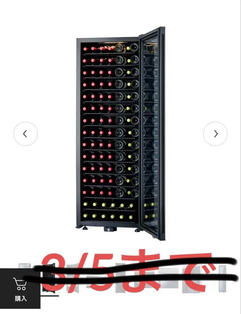 ワインセラー　SB103 さくら製作所　ZERO CLASS　最終セール