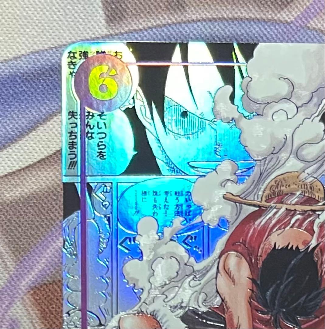ワンピースカード　ルフィ　ギア2 コミパラ