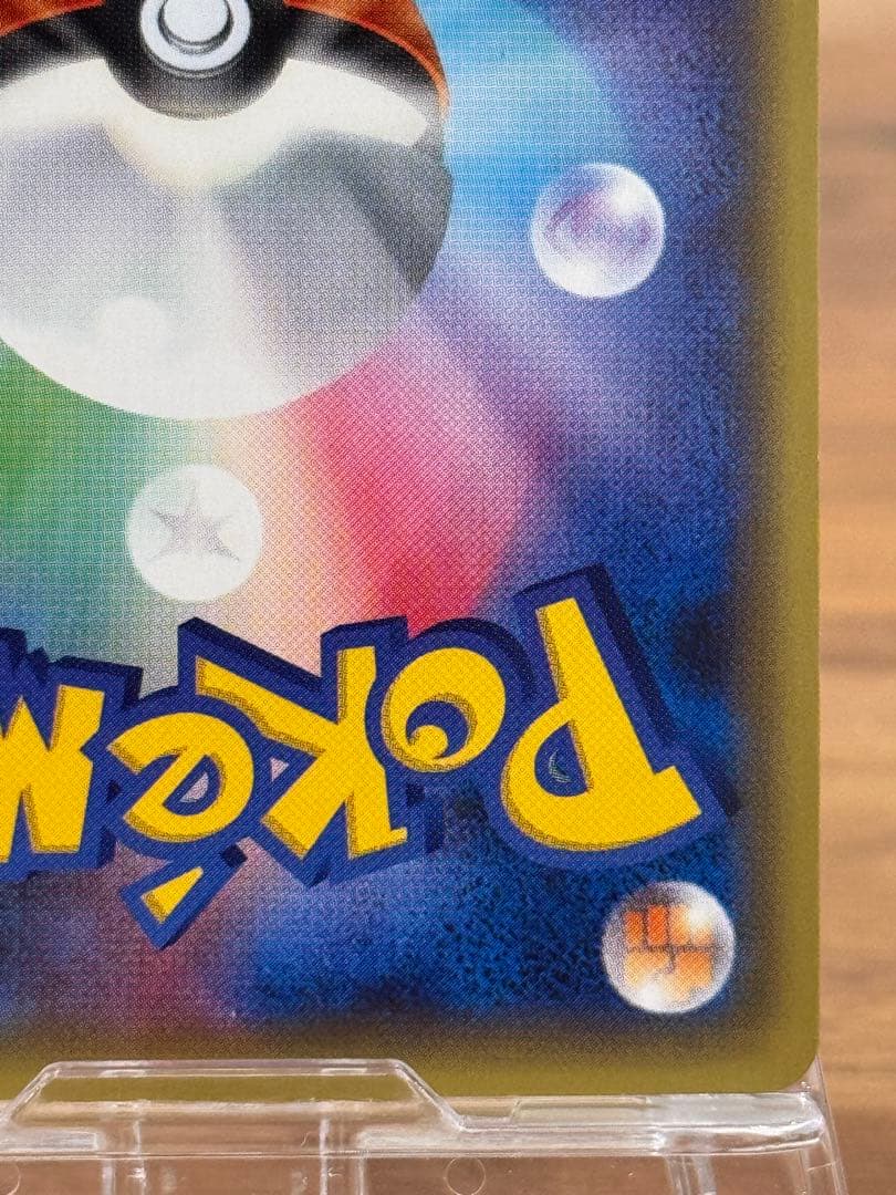 セレビィ CP5 幻·伝説ドリームキラコレクション 002/036