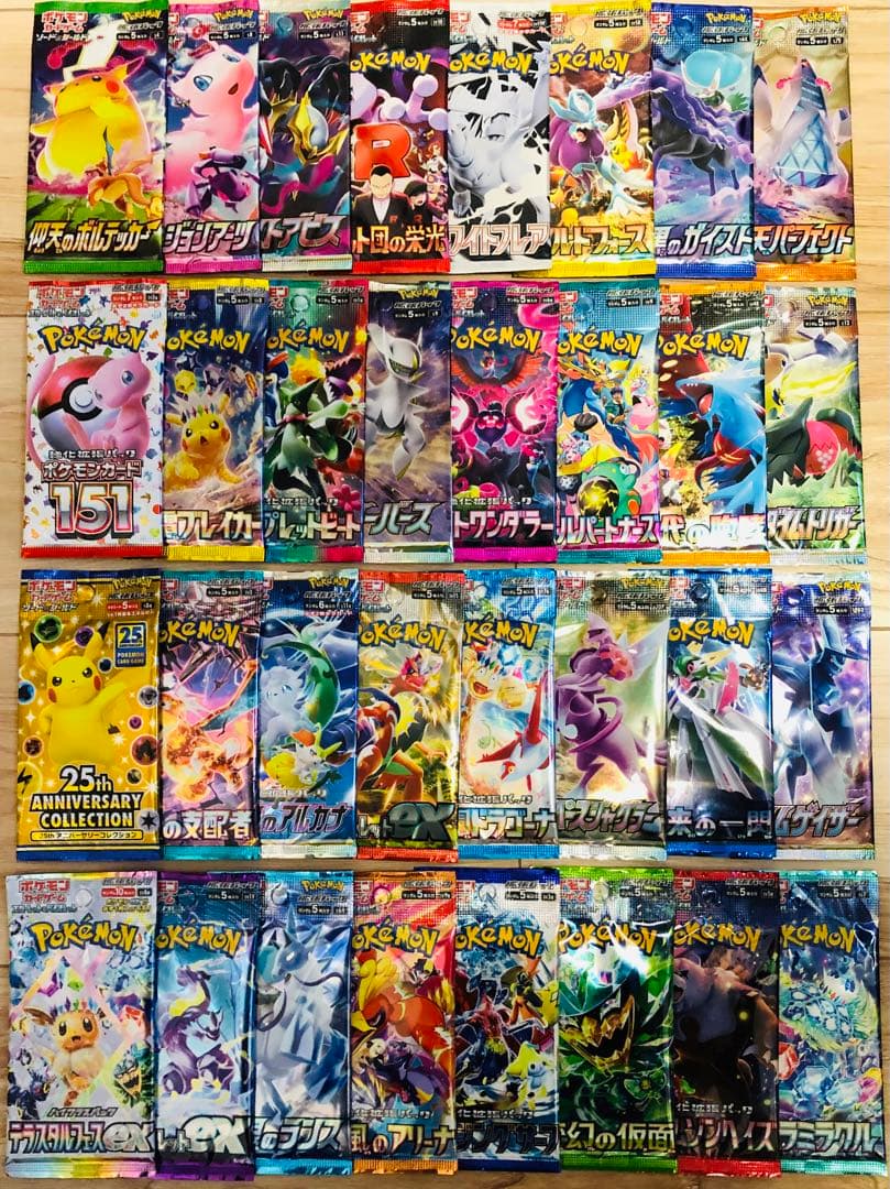 32パックまとめ売り ポケモンカードパック 全て新品未開封 極美品