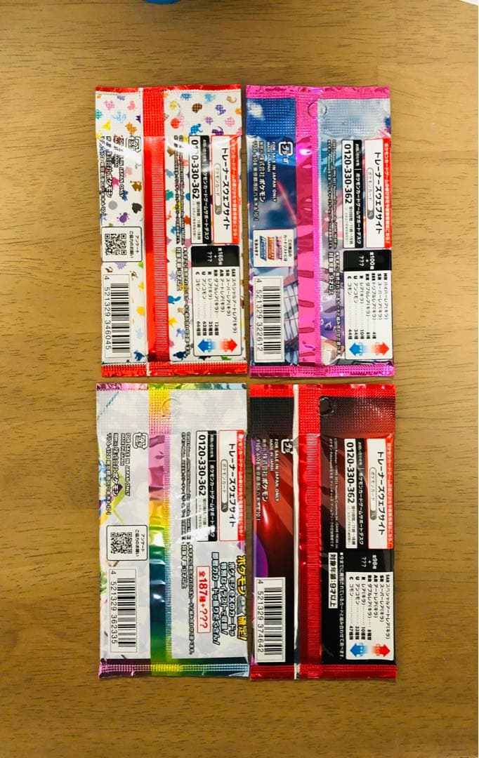 32パックまとめ売り ポケモンカードパック 全て新品未開封 極美品