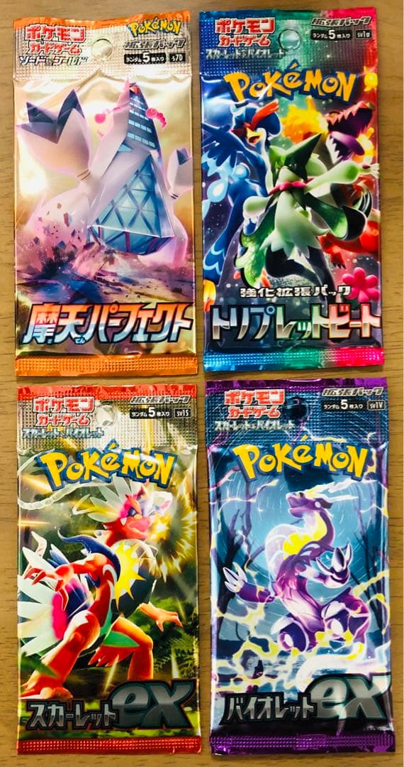 32パックまとめ売り ポケモンカードパック 全て新品未開封 極美品