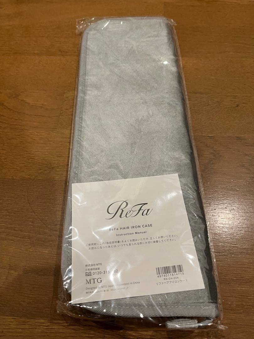 【新品】ReFa パワーストレートアイロンプロ