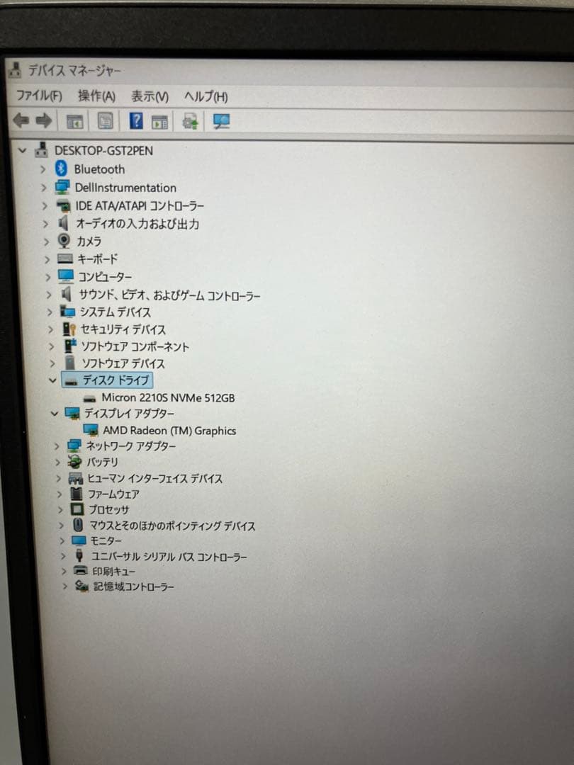⭐️M830A⭐️Dell AMD Ryzen 5 AMD Radeon